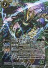 BS39-X03 X 超・十二神皇ゲイル・フェニックスＺ 