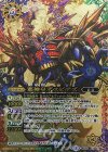 BS39-XX03 XX 邪神皇デスピアズ