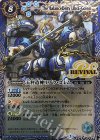 BS39-RV X06 X 天秤造神リブラ・ゴレム