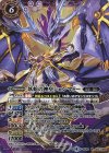  BS40-020 M 妖蛇の神皇シェンマドー 