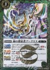 【傷】緑の探索者プークスス