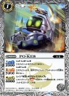  BS40-034 C PO-KE8 