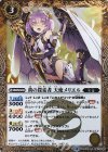 【傷】黄の探索者 天使メリエル