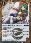 BS40-049 R 智天使ヨフィエル