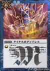  BS40-095 R タイタスボディプレス 