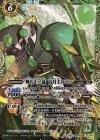 BS40-CP02 X 輝石十二晶　五月王ロビン(自販機版)