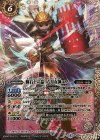 BS40-CP03 X 輝石十二晶　六月女神ユノー(自販機版)