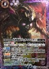  BS40-X02 X 死神魔龍ディザイアスター 