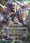  BS40-X03 X 煌天凰ジオ・シルフィード 
