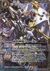  BS40-X04 X 槍煌神機ヴォーダン 