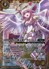 BS40-X05 X 火の熾天使アラフィエル