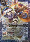 BS40-X06 X 伝説王者タイタス・エル・グランデ