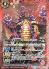  BS41-012 M 暴双恐龍スーパーディラノス 