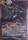  BS41-022 M 虚龍ホロゥドラゴン 