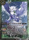  BS41-033 M ダドレアオウル伯爵 