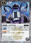  BS41-036 C AN-SO2 