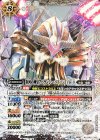 BS41-045 M 氷河の神皇アバランシュ・バイソンType-0