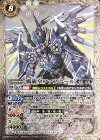  BS41-046 M 邪龍皇ファブニール 