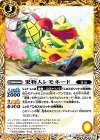  BS41-051 C 果物人レモネード 