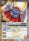  BS41-059 C モビルペンタン アンプルウィング 