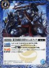  BS41-064 C 龍皇海賊団 鉄拳のシュモクック 