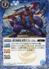  BS41-068 C 龍皇海賊団 狙撃手ブルージョー 