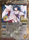 BS41-CP08 X 天使長ソフィア 