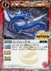  BS41-RV001 C レイニードル 