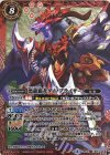  BS41-X01 X 恐龍覇者ダイノブライザー 