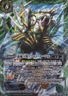  BS41-X03 X 旋風王獣ブラスト・サーベル 