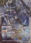 BS41-X04 X 秩序軍司令官ノブレス・オブリージュ