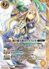 BS41-X05 X 風の熾天使エアリフェル