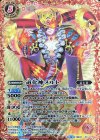BS41-XX01 XX 道化神メルト