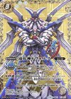  BS41-XX02 XX 道化神ドヴェルグ 