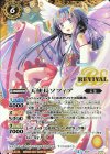 BS41-CP08 X-P 天使長ソフィア(パラレル)