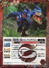 BS42-011 R 恐龍同盟 刃雷のエレクトロサウルス
