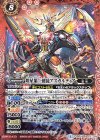 BS42-013 M 煌星第一使徒アスガルディア