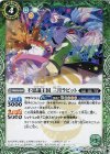  BS42-031 C 不思議王国 三月ラビット 