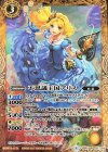 BS42-051 M 不思議王国アリス