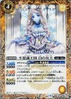  BS42-055 C 不思議王国 白の女王 