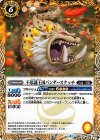 BS42-058 C 不思議王国バンダースナッチ