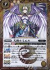 BS42-060 R 天使ルミエル
