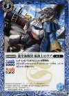  BS42-063 C 龍皇海賊団 航海士のラブ 