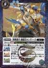 BS42-070 R 海賊連合 副総長ロングノーズ