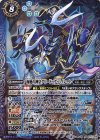 BS42-071 M 海賊の神皇グリードッグ・パイレート