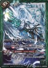 BS42-073 R 風王銃ベヒーエグゾースト