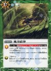 BS42-090 C 風刃結界