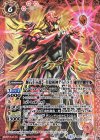 BS42-CP01 X 輝石十二晶 一月原初神ディアヌス