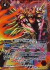 BS42-CP01 X 輝石十二晶 一月原初神ディアヌス(自販機版)