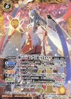 BS42-CP02 X 輝石十二晶 十一月姫 万霊カグラ